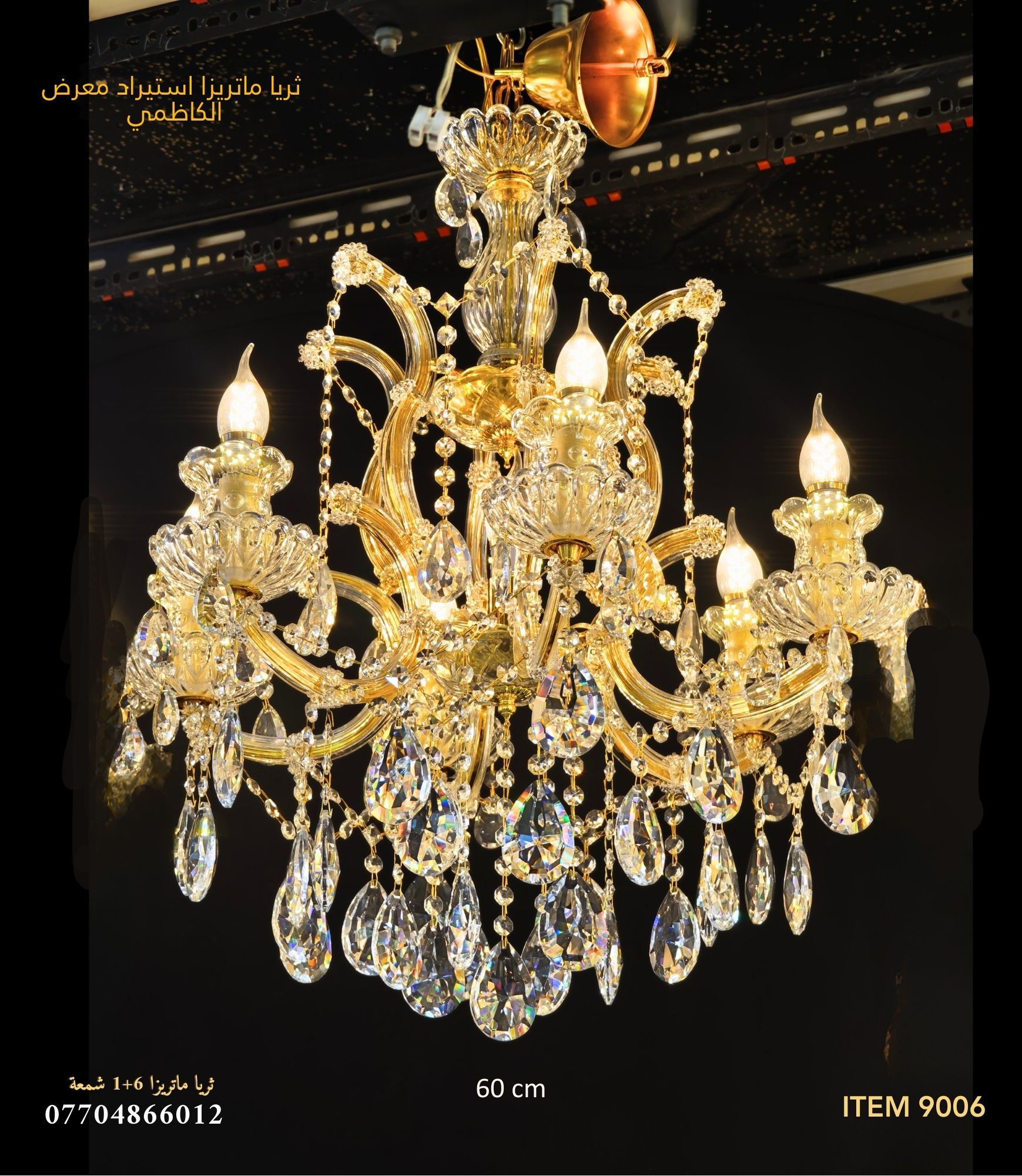 عرض الماتريزا 